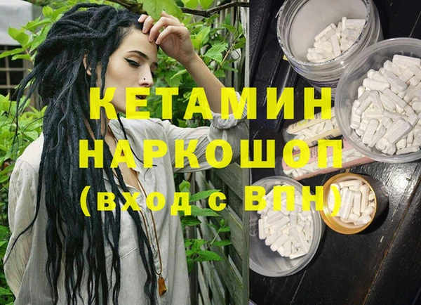 COCAINE Козловка