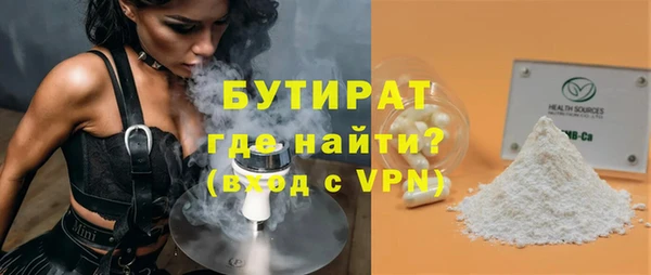 MDMA Premium VHQ Кодинск