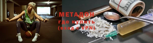 MDMA Premium VHQ Кодинск