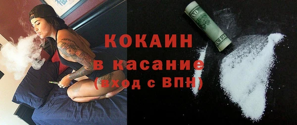 MDMA Premium VHQ Кодинск