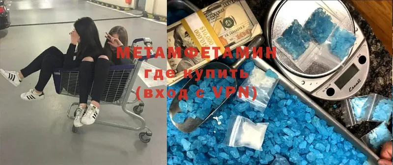 Метамфетамин витя  наркошоп  Луза 